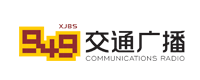 新疆广播电视台交通广播 新疆广播电视台交通广播