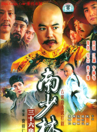铭浩(马文强（中国内地男导演、演员）)