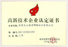 北极星光伏招聘网 北极星光伏招聘网