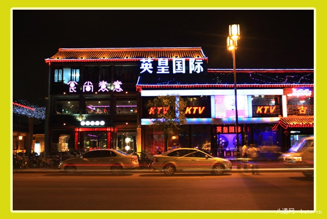 扬州1912夜景 扬州1912夜景