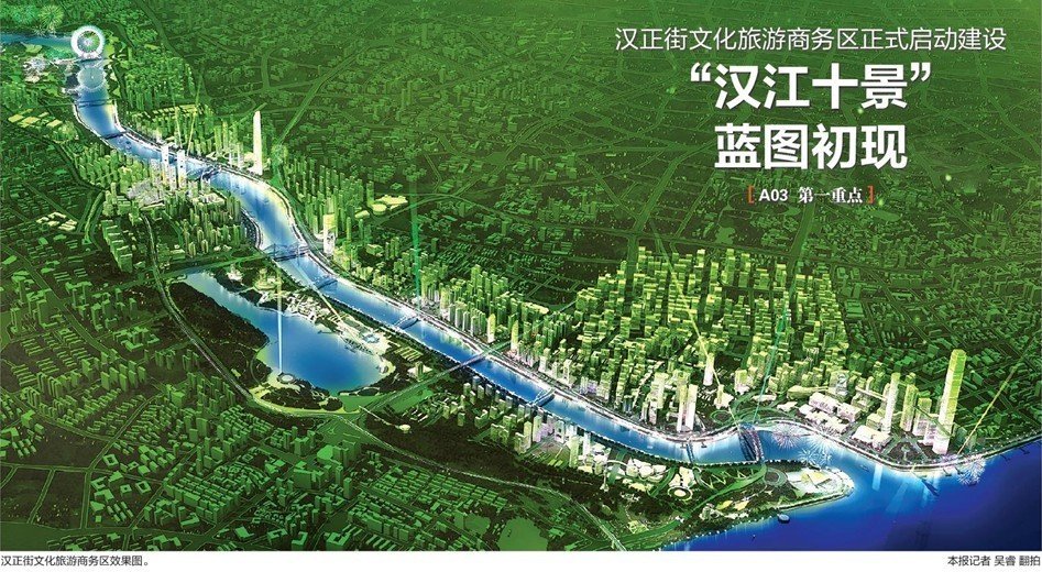 汉江十景