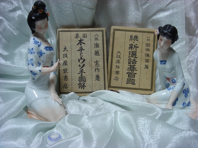 濑越宪作着作 濑越宪作着作
