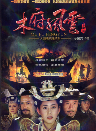 刘洁(《陈翔六点半》签约艺人腿腿)