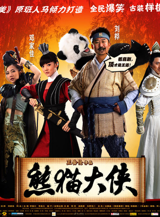 后舍男生