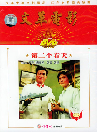 郭凯敏