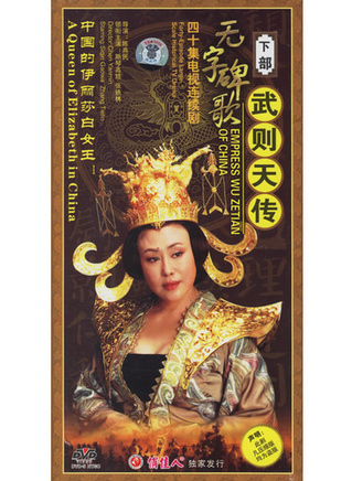 赵波(演员)