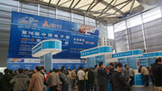 2012上海电子展 2012上海电子展
