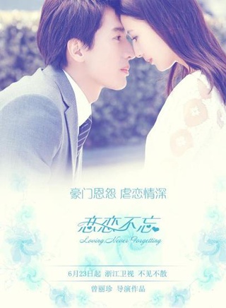 郑雅文(中国香港女演员)