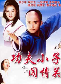 寇占文
