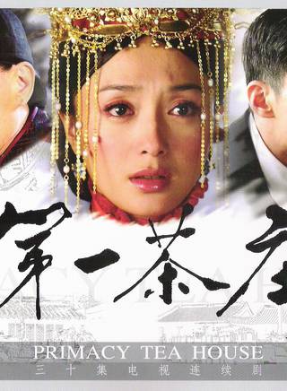 张瑞珈