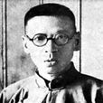 蕲春人