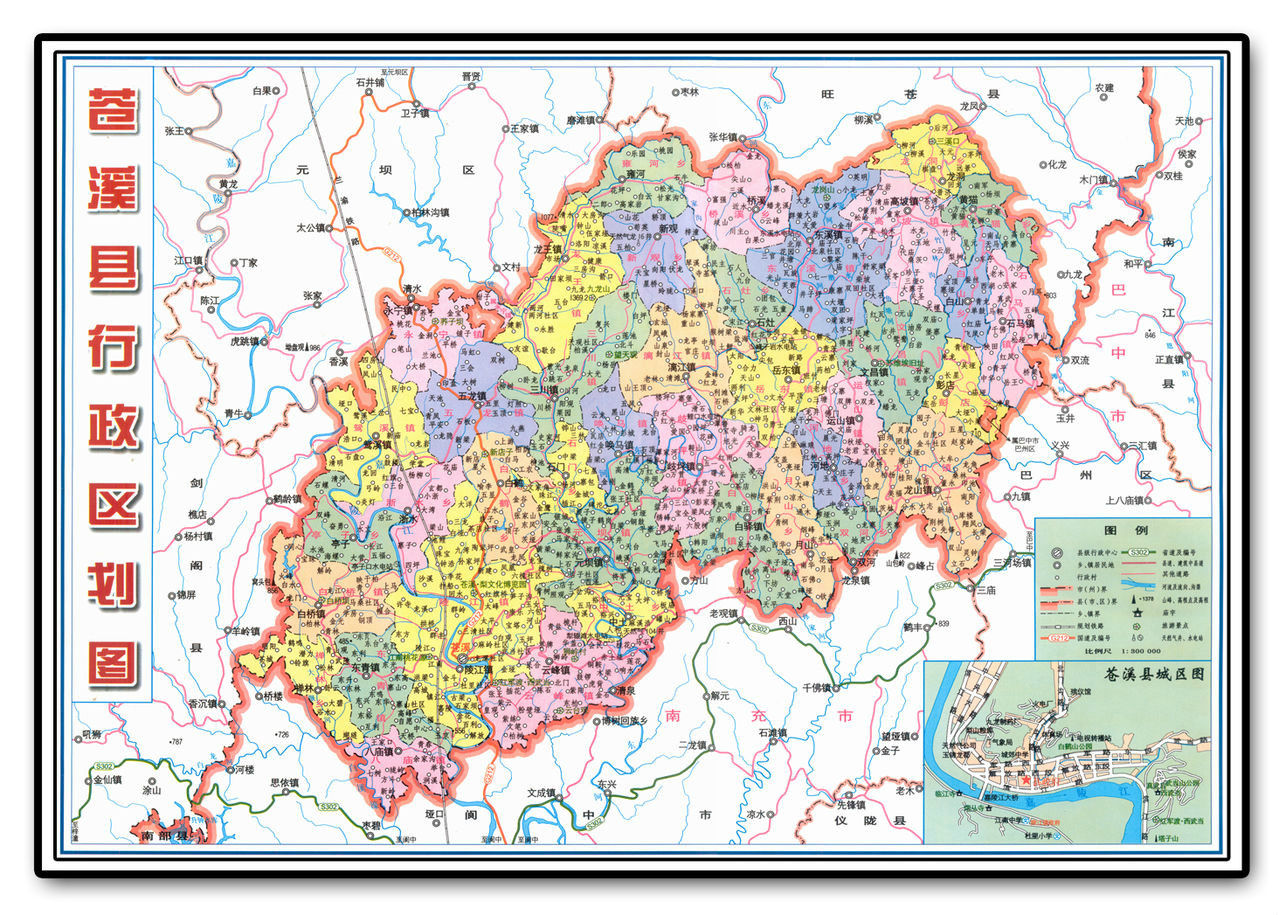 苍溪县行政区划地图 苍溪县行政区划地图