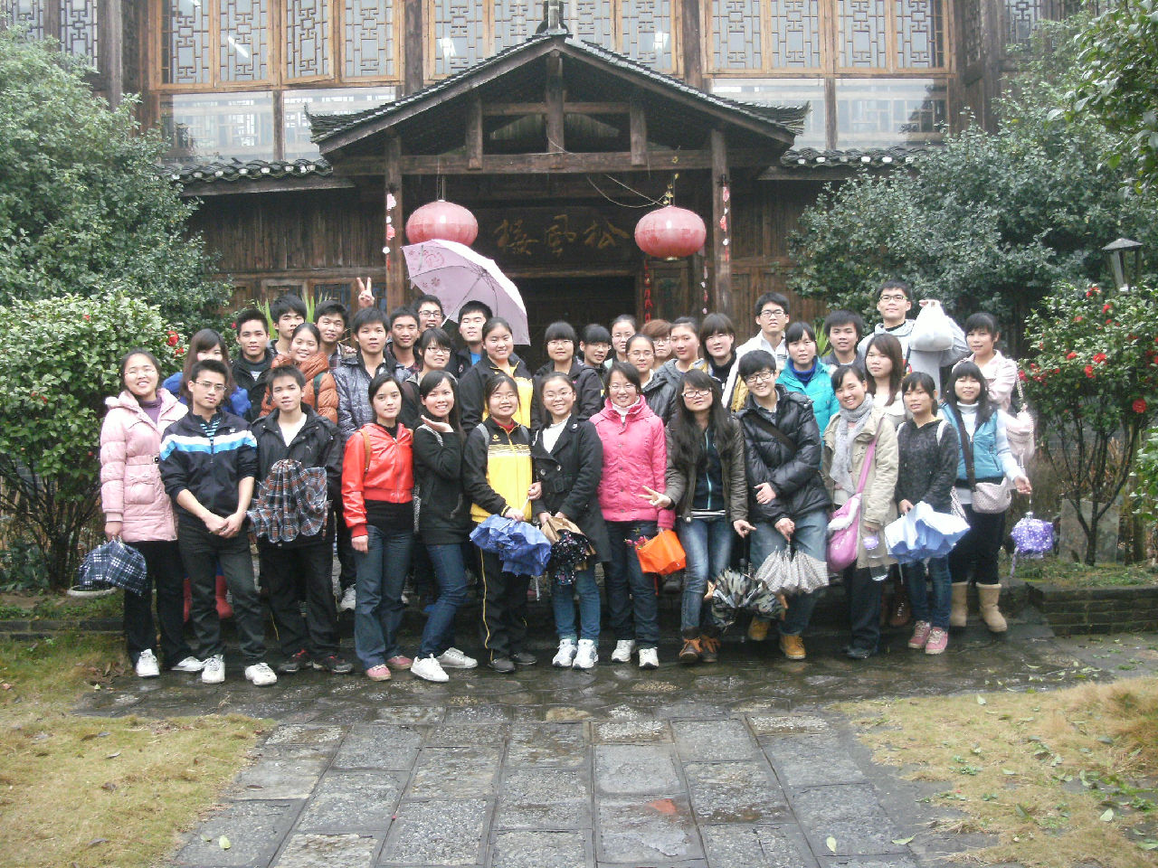 2011级教育技术学尧山游玩 2011级教育技术学尧山游玩
