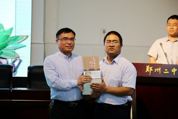 陈胜(郑州二中陈胜老师) 陈胜(郑州二中陈胜老师)