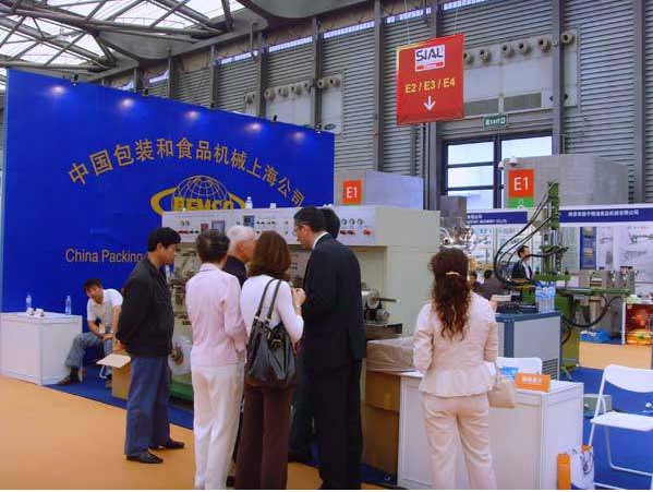 展会现场图 展会现场图