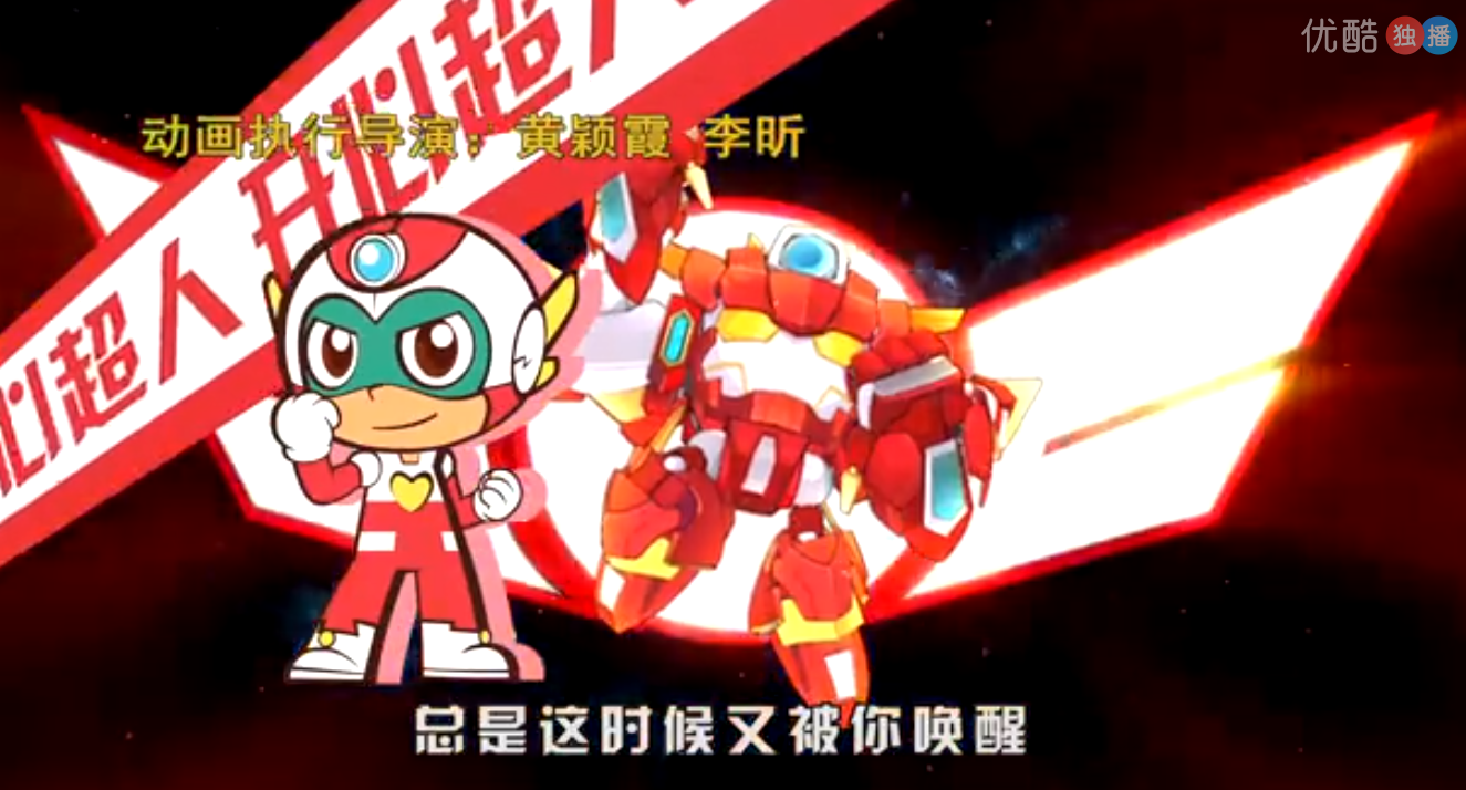 开心超人联盟之星际联盟 开心超人联盟之星际联盟