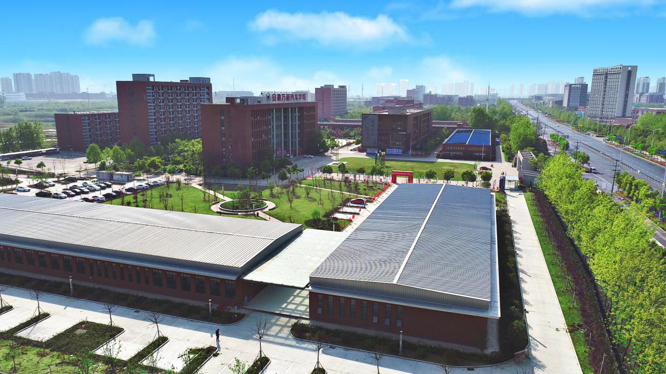 合肥万通汽修学院 合肥万通汽修学院