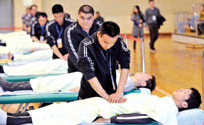 保健按摩师 保健按摩师