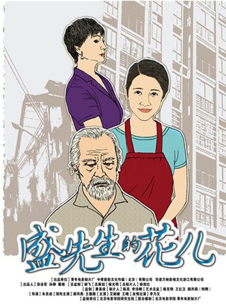 颜丙燕