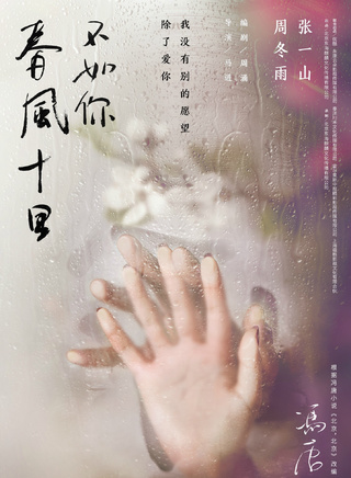 马心怡
