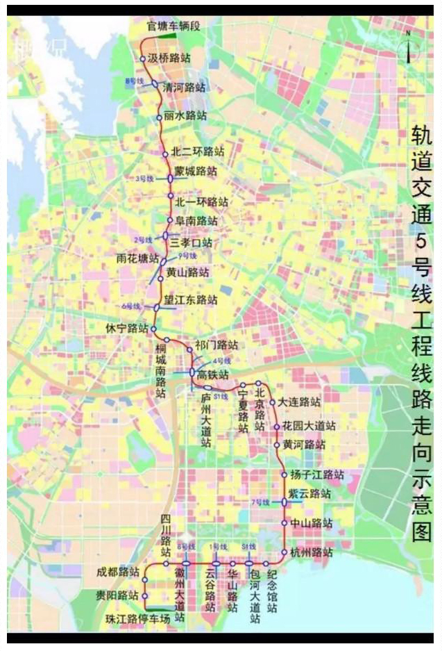 合肥轨道交通5号线 合肥轨道交通5号线