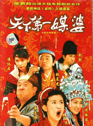 于洋(中国国家话剧院演员)