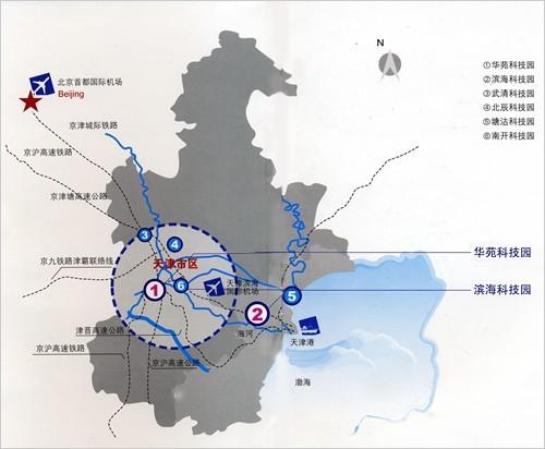 天津高新区 天津高新区