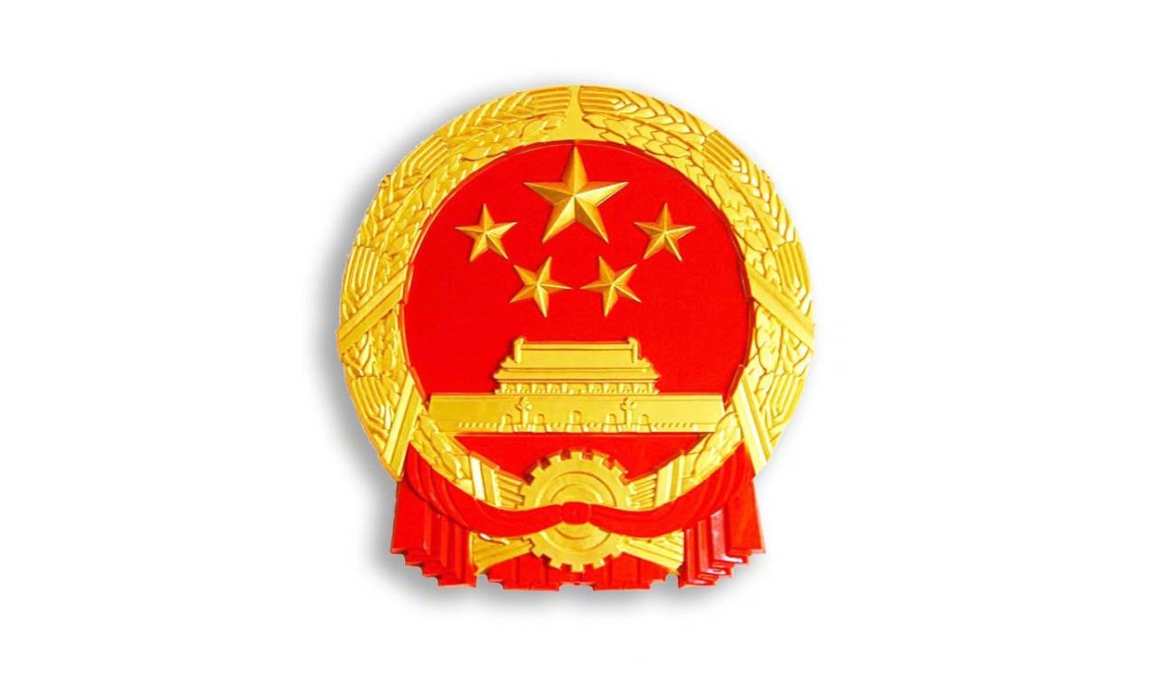 儋州市医疗保障局