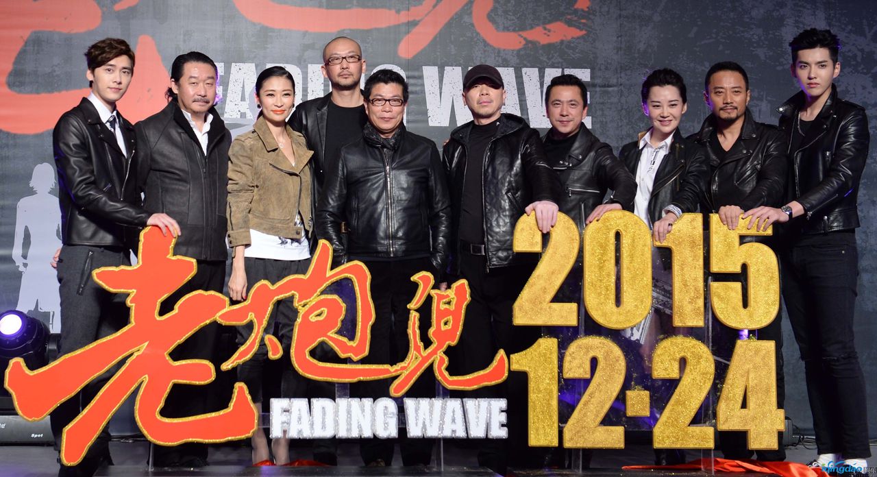 老炮儿(2015年管虎执导电影)