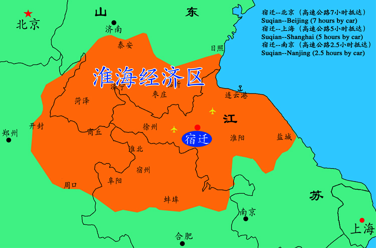 淮海经济区区域 淮海经济区区域