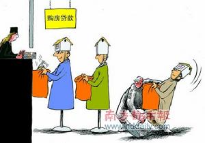 假按揭 假按揭