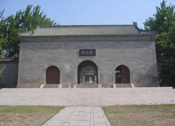 朱翊镠陵墓 朱翊镠陵墓