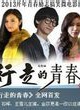 后弦