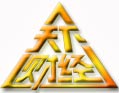《天下财经》 《天下财经》
