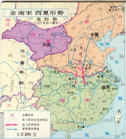 宋金夏形势图 宋金夏形势图