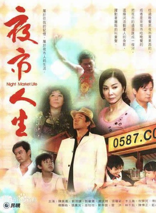 江俊翰