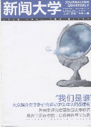 客群 客群