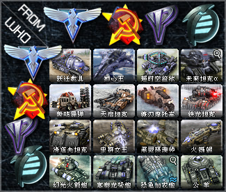 心灵终结3.3渗透单位 心灵终结3.3渗透单位