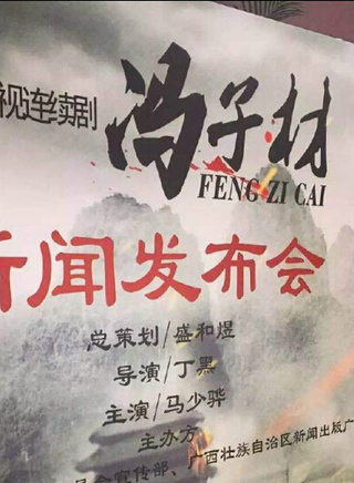 魏炳桦