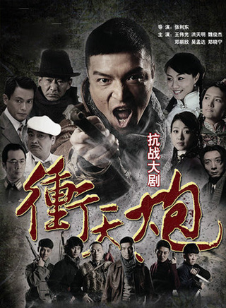 魏骏杰