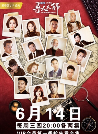 于洋(青年演员)