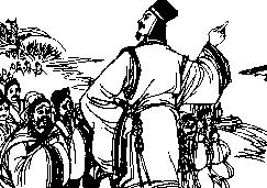 河伯授图 河伯授图