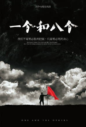 项斌
