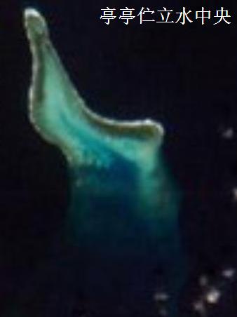 安达礁 安达礁