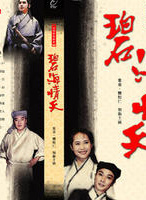 沈孟生