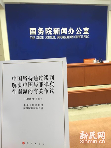 中国坚持通过谈判解决中国与菲律宾在南海的有关争议 中国坚持通过谈判解决中国与菲律宾在南海的有关争议