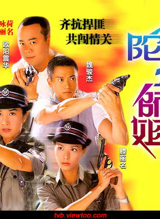 滕丽名