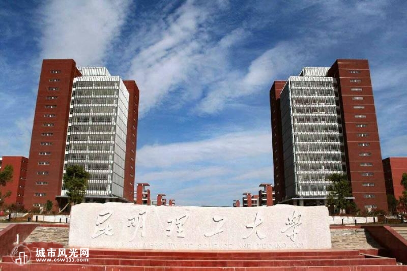 昆明理工大学材料科学与工程学院