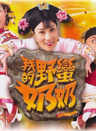 王树熹