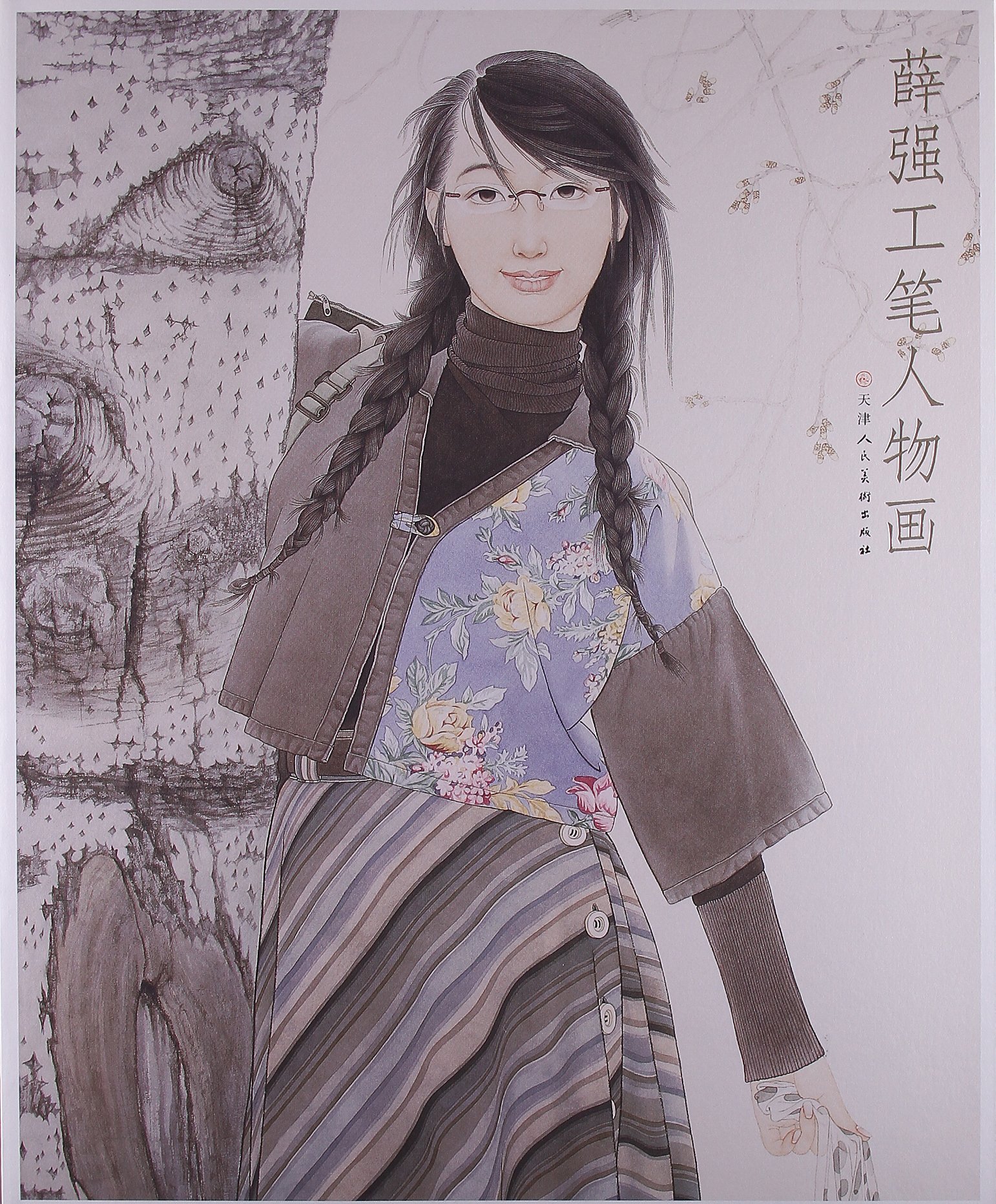 薛强工笔人物画